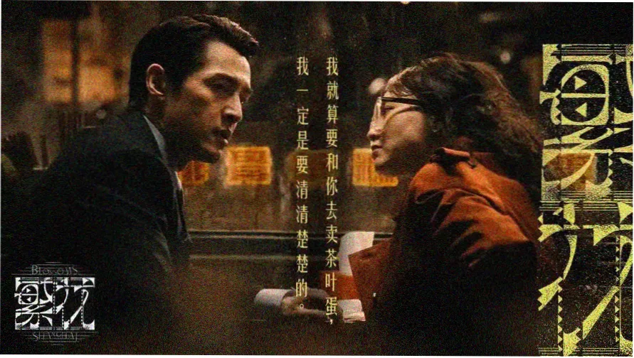 中文字幕在线观看的电视剧网站大全 索引手册蓝图封面示意图